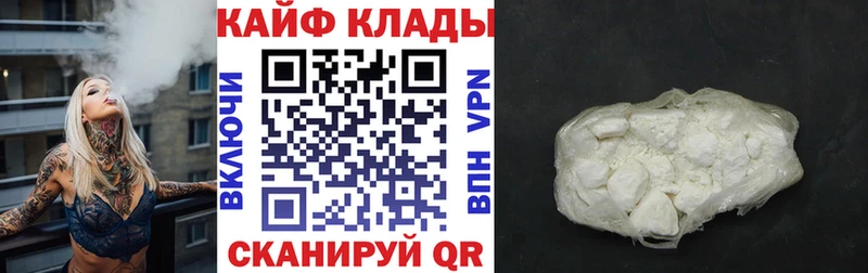 Купить закладку АМФ Мефедрон Канабис Котово