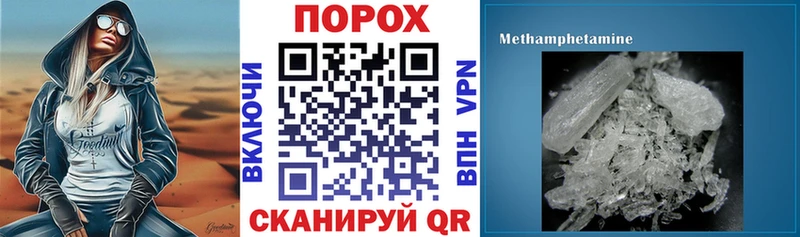 Купить где  Котово  Амфетамин 97% 
