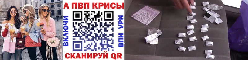 Купить закладки Котово А ПВП Соль