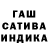 Еда ТГК марихуана Azik Pazik