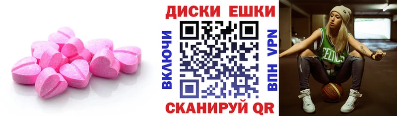 Экстази таблы  Купить  Котово 