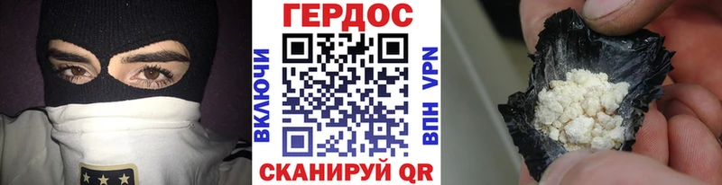 Купить закладки Котово Героин Афган