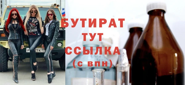 альфа пвп Заволжск