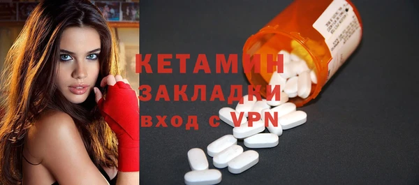 альфа пвп Заволжск