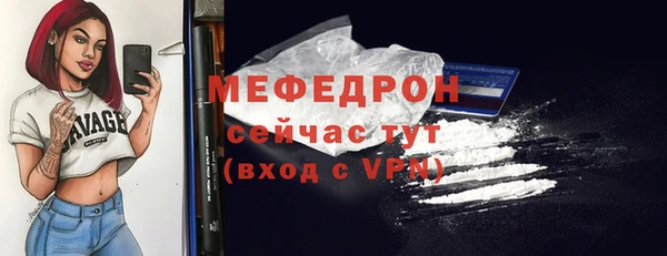 альфа пвп Заволжск