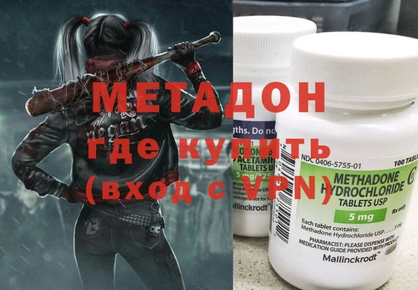 тгк Заводоуковск