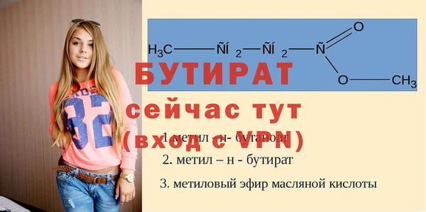 альфа пвп Заволжск