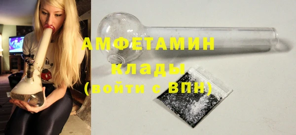 тгк Заводоуковск