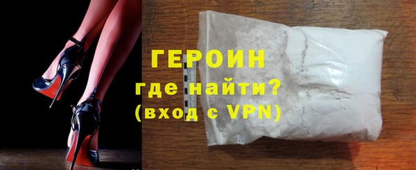 тгк Заводоуковск