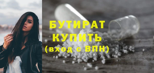 альфа пвп Заволжск
