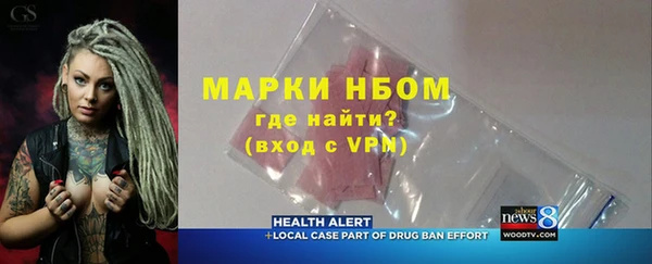 ГАЛЛЮЦИНОГЕННЫЕ ГРИБЫ Заволжье