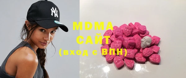альфа пвп Заволжск