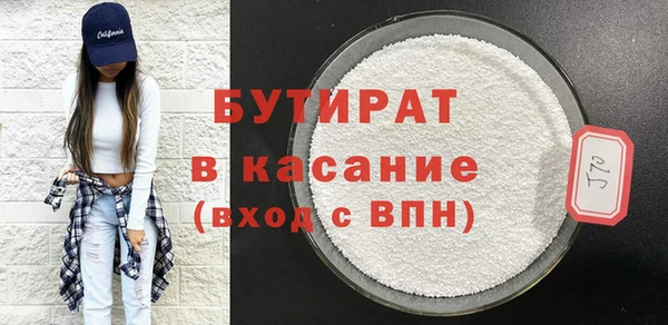альфа пвп Заволжск