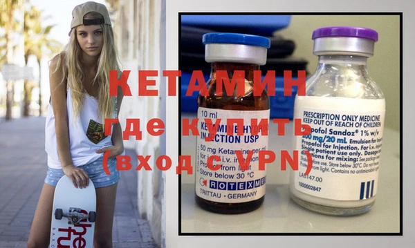 альфа пвп Заволжск