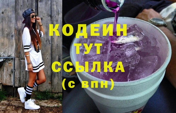 тгк Заводоуковск