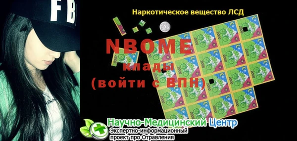 тгк Заводоуковск