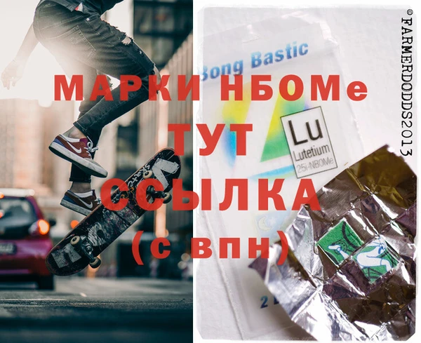 альфа пвп Заволжск