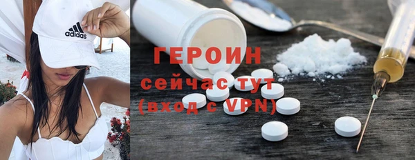 тгк Заводоуковск
