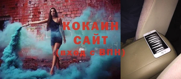 альфа пвп Заволжск