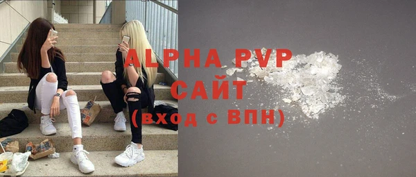 тгк Заводоуковск