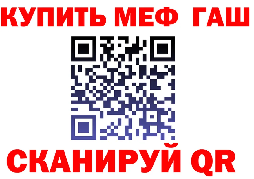 COCAIN FishScale зеркало мориарти MEGA Котово
