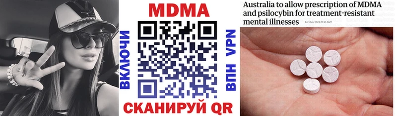 Купить  Котово  МДМА молли 