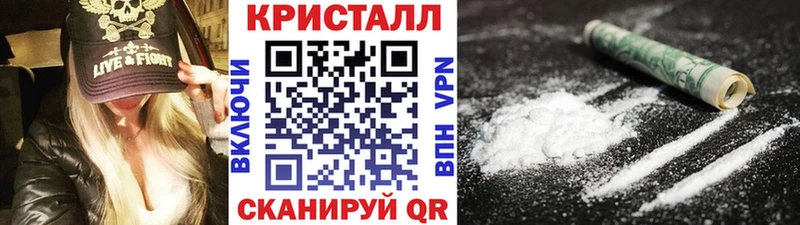 Купить  Котово  МЕТАМФЕТАМИН винт 