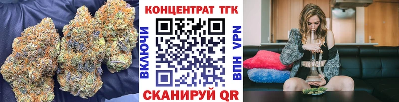 Купить Котово Дистиллят ТГК жижа