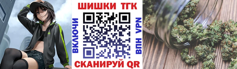 Конопля семена Купить где Котово